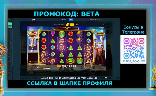 Казино для развлечения: где искать удовольствие и как не потерять контроль 2 kazino dla razvlecenia 3
